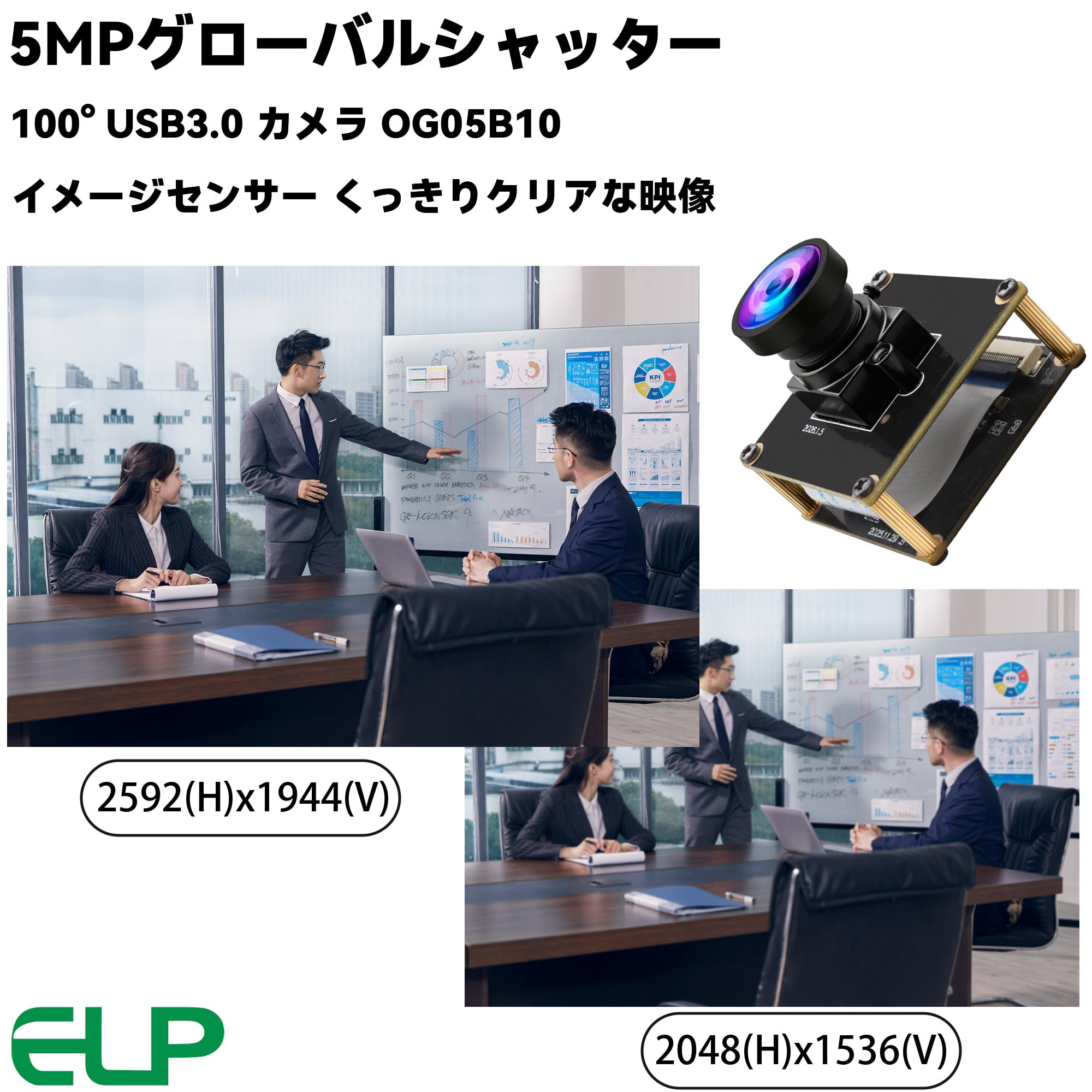 Amazon.co.jp: ELP 500万画素 60fps グローバルシャッター USB3.0